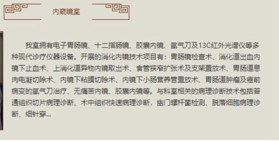 镇江中医院咨询电话号码,热线追踪