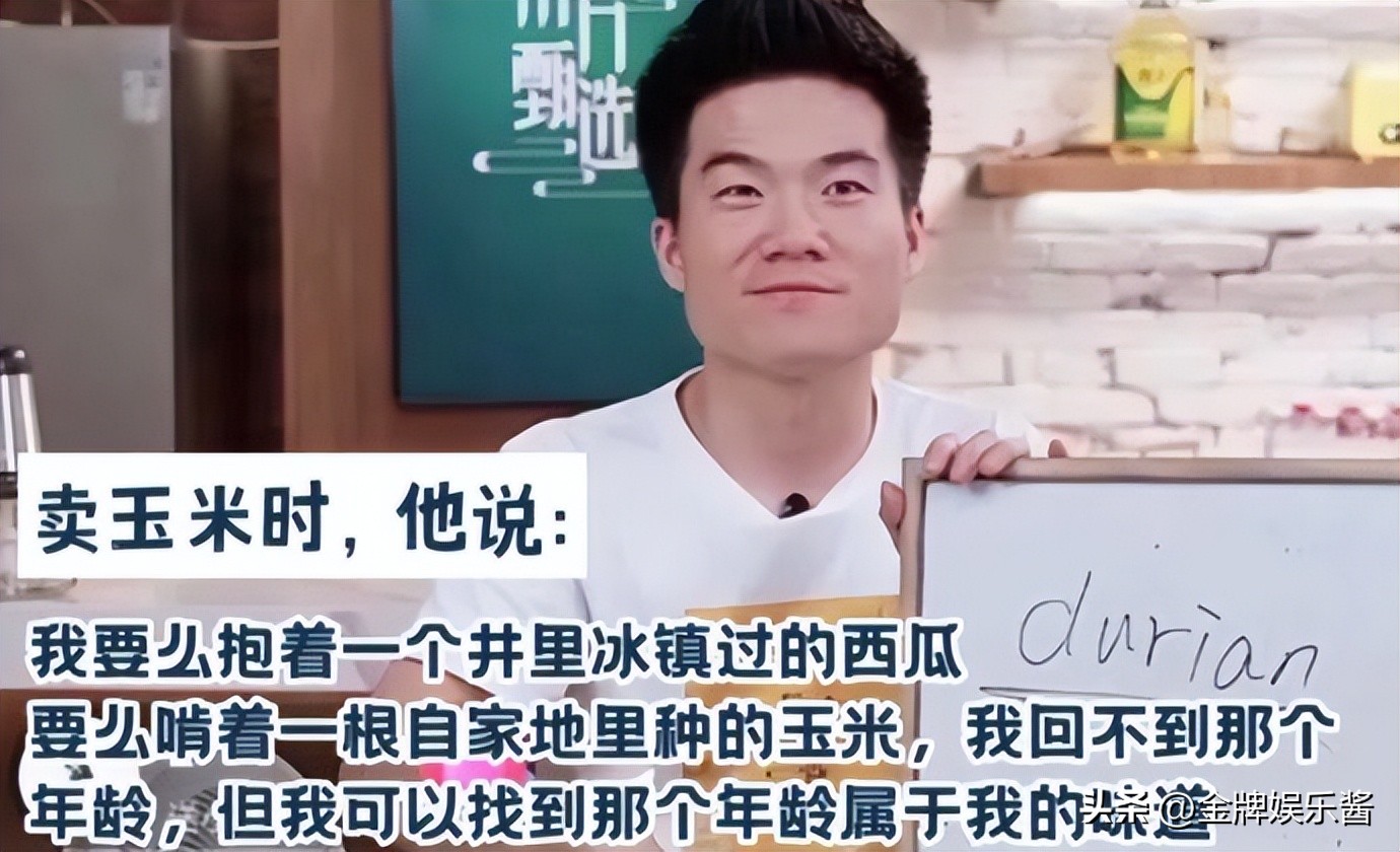 央视主持人对董宇辉的评价,董宇辉有可能成为主持人吗