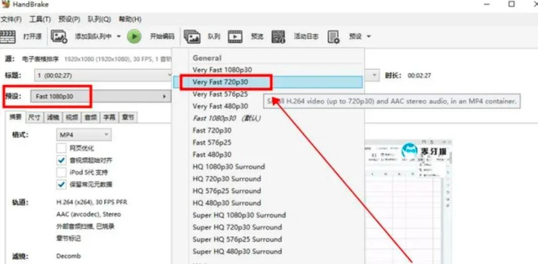 怎么把视频压缩变小,怎样压缩视频文件小还比较清晰