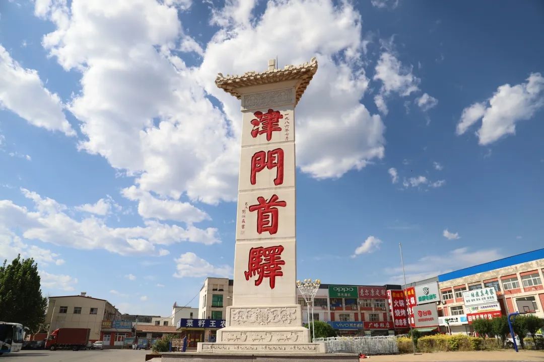 水陆之会，百物所聚