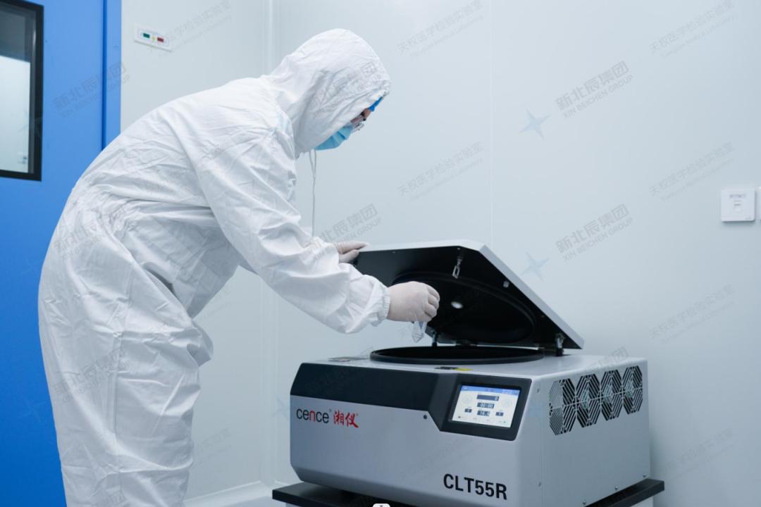 走进新北辰集团，感受生命科技魅力