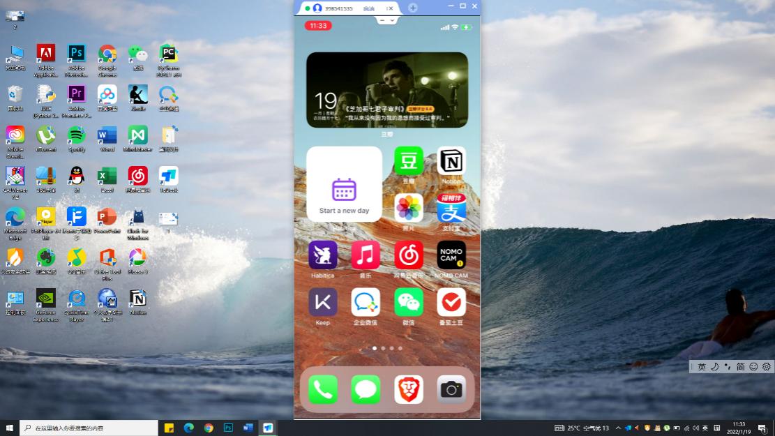 手机怎么投屏到学校电脑上win7,手机怎么投屏到学习机