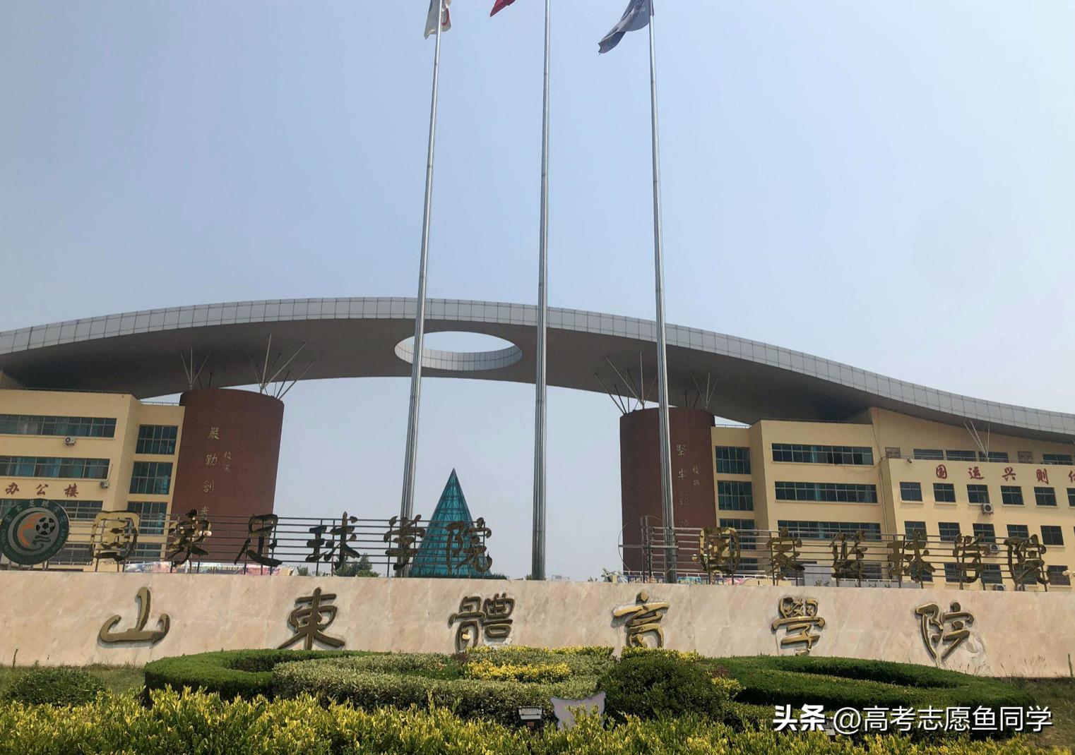 国家体育总局承认的15所体育院校,十大体育高校排名