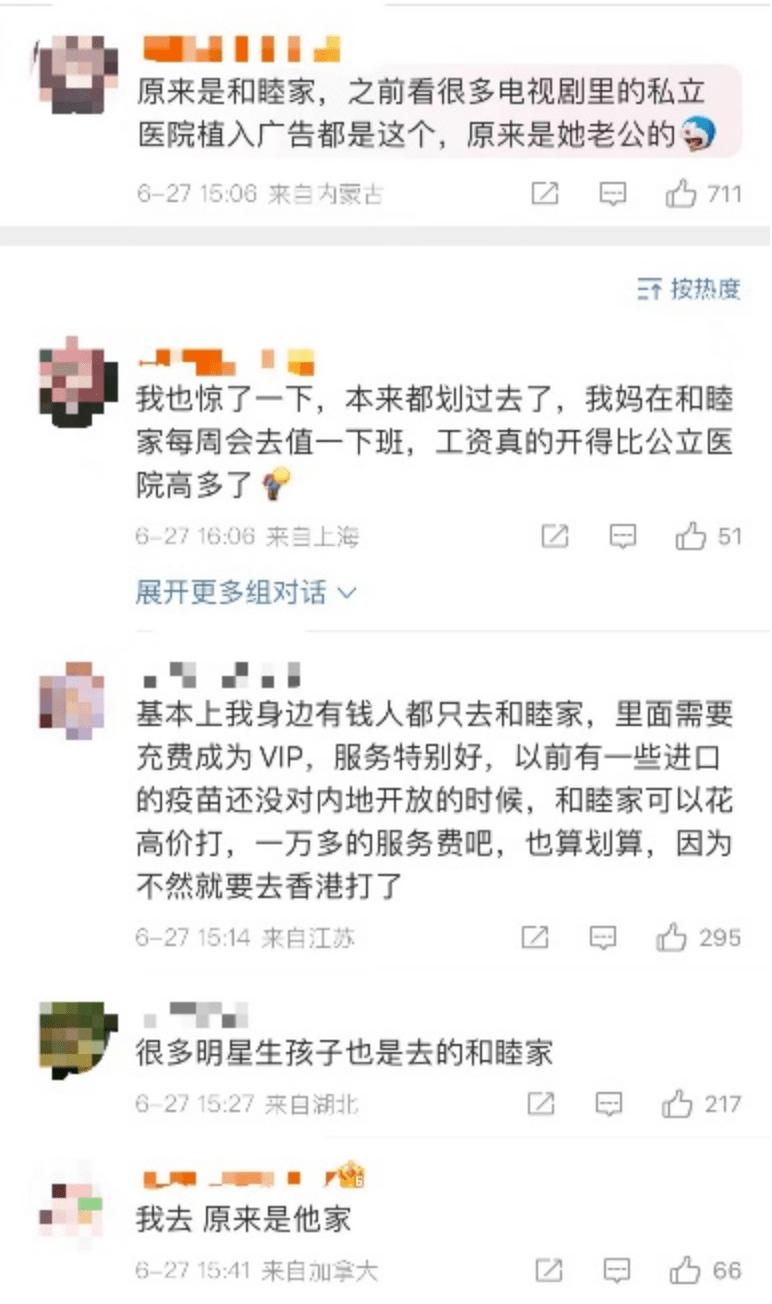 从嫩模到一线明星,嫩模鼻祖文咏珊30岁终嫁百亿豪门