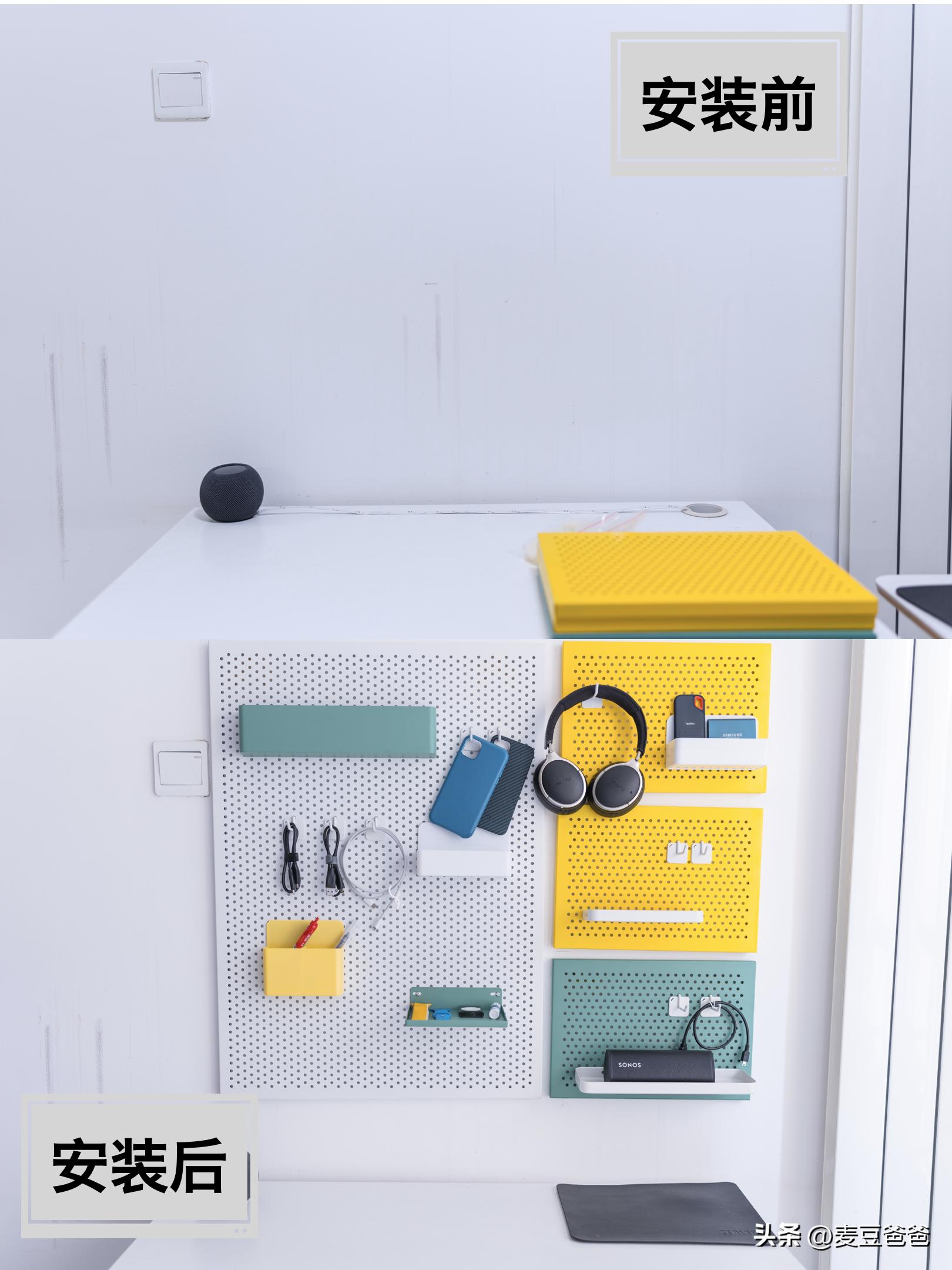 神奇的洞洞板收纳设计,贴纸收纳洞洞板
