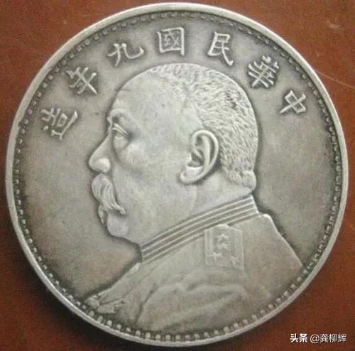 袁大头银币怎么区分版别,最不值钱的银币袁大头