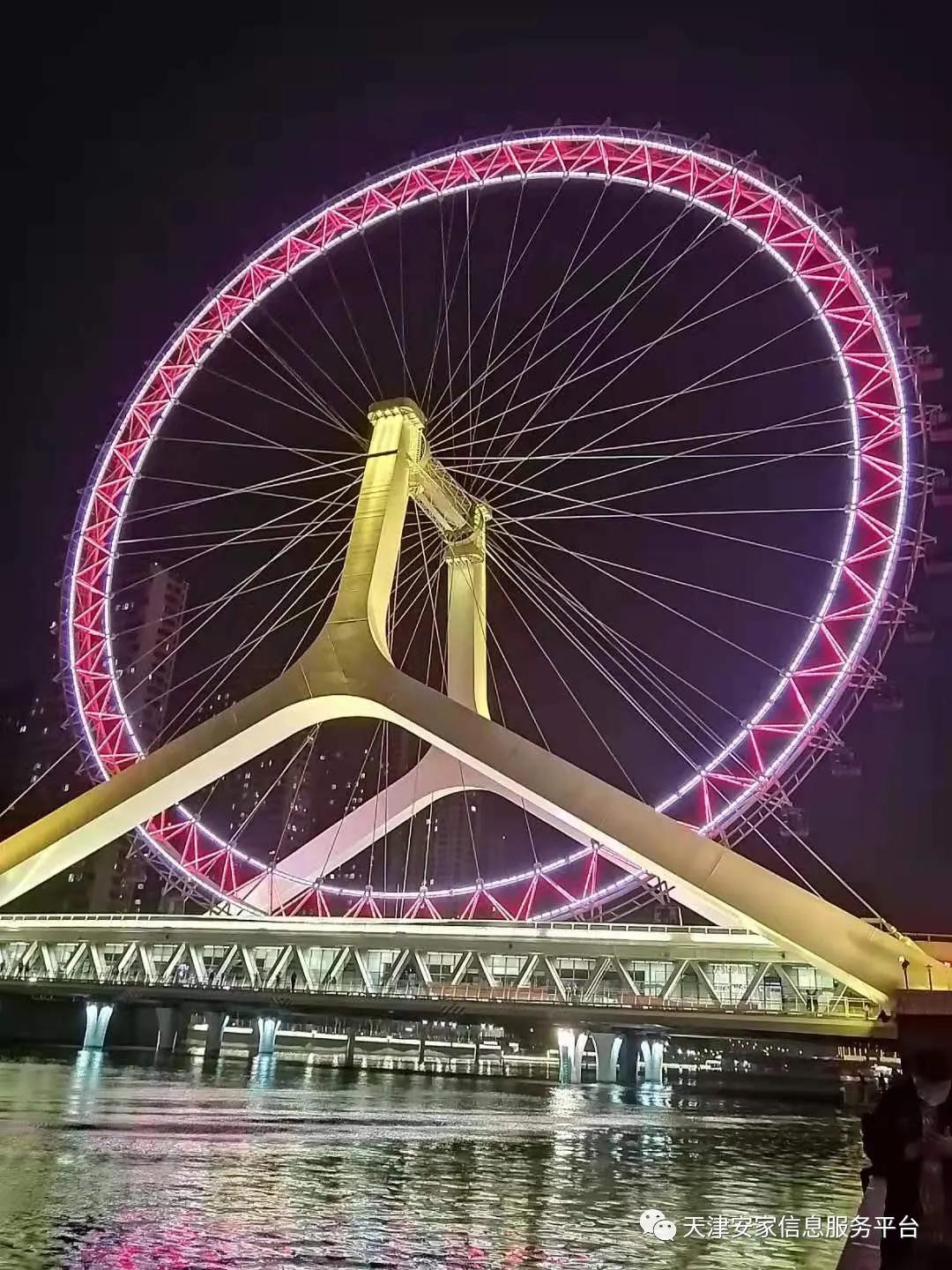 如果在天津买房怎么落户,天津买房需要什么条件才能落户