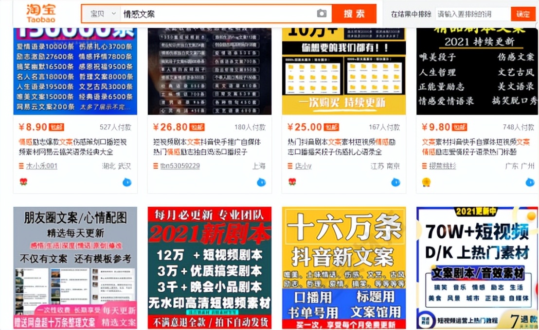 创业实战篇之运筹帷幄,创业实战经验100条