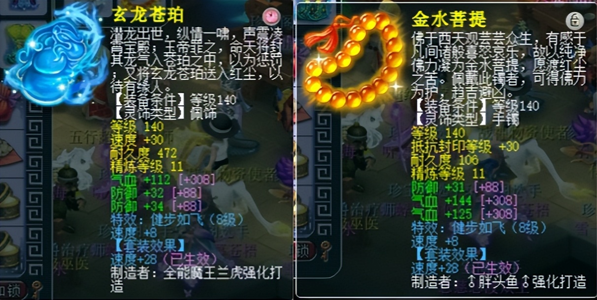 梦幻群雄大唐属性,梦幻西游群雄珍宝阁对紫禁城