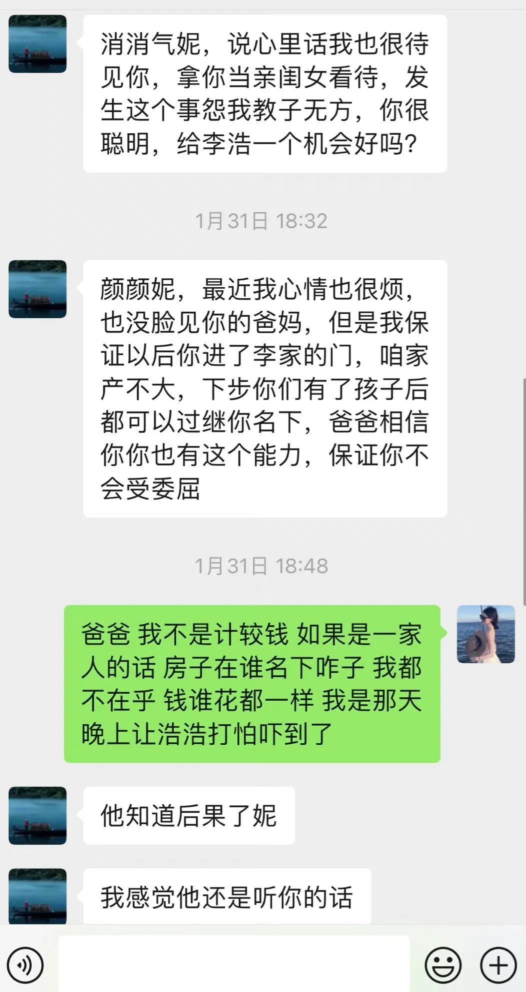 砍杀狗事件处罚,家暴杀狗事件