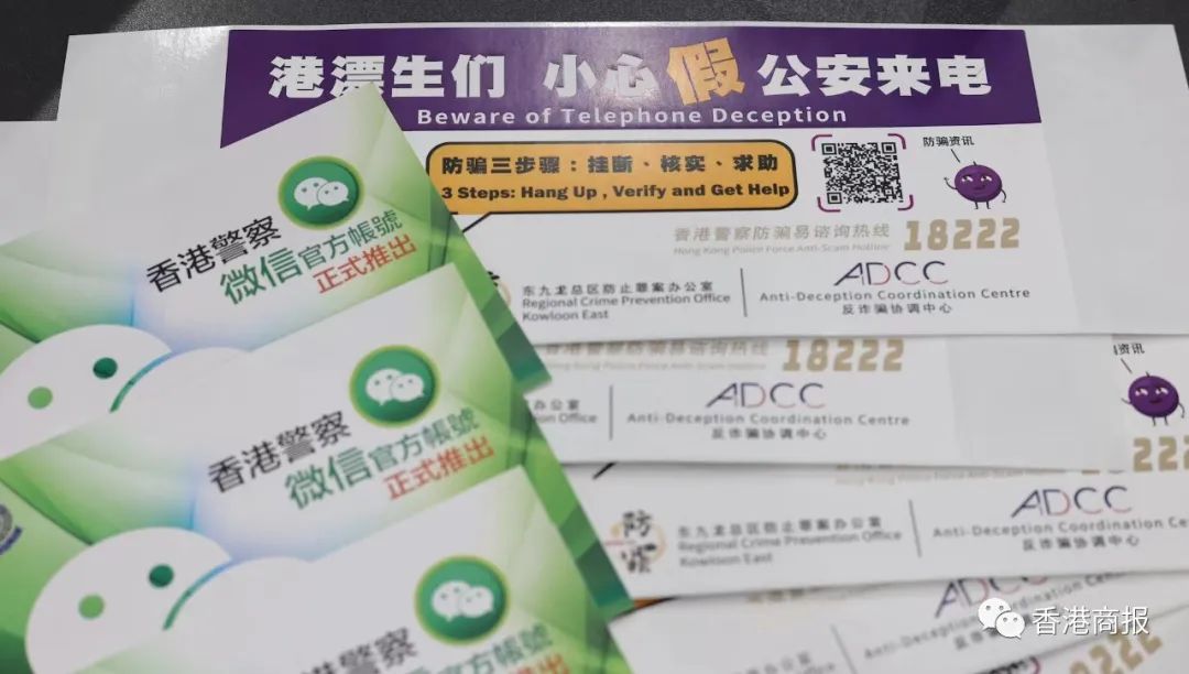 港漂接“国家任务”，化身“特务”带八旬婆婆买手机？竟是案中案