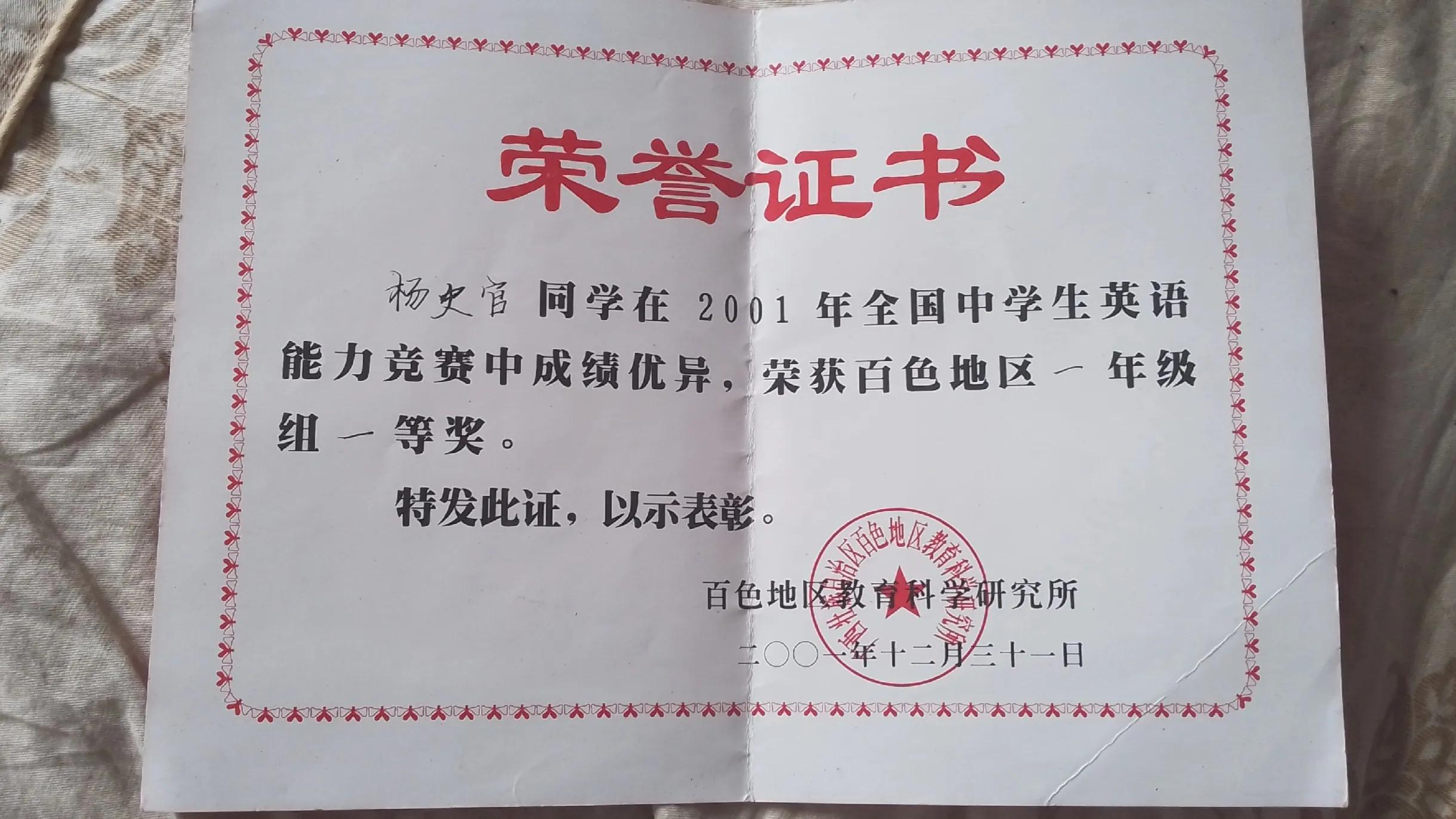 我的前半生：一步踏错终身错，真后悔没选择上高中考大学