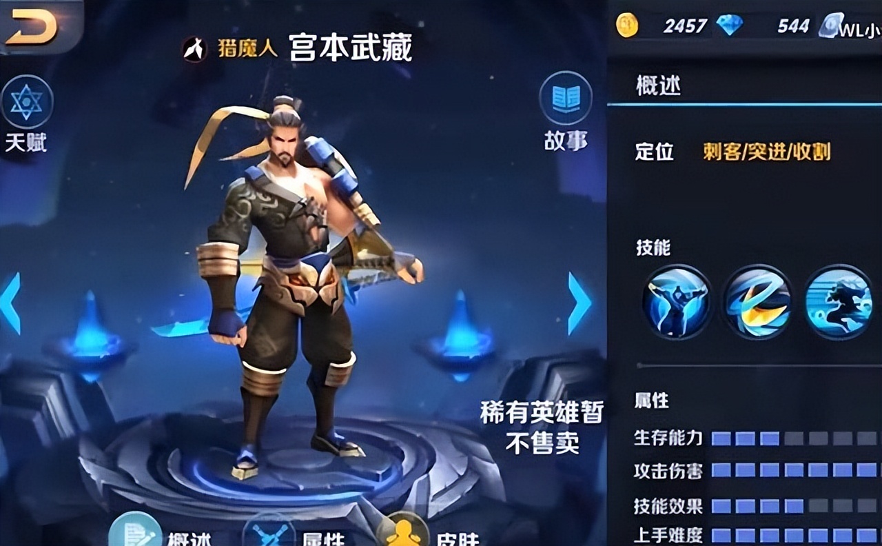 宫本武藏十大最强剑客,宫本武藏十大纪录