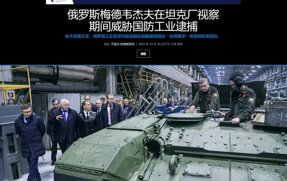 鑻忚仈t34-85鍧﹀厠淇缈绘柊,鍓嶇嚎瑕佸閲嶈鍧﹀厠