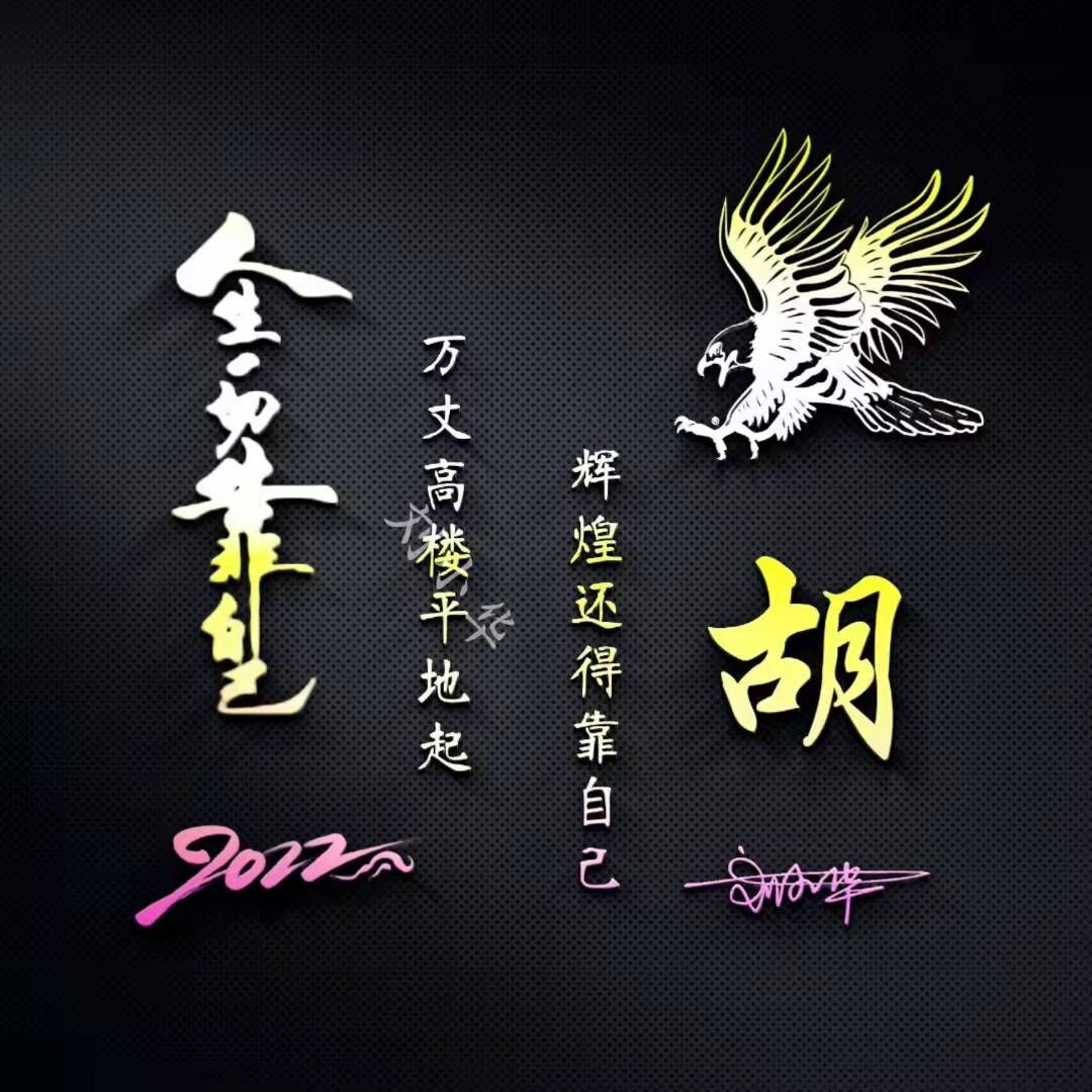 2022微信头像霸气虎虎生威,虎年微信头像2022最火的头像霸气