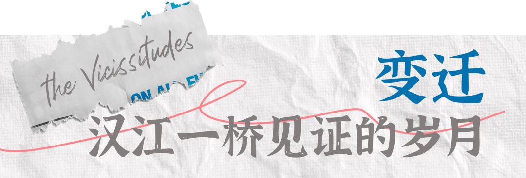 这座桥有超过400年的历史,襄阳的第一座桥