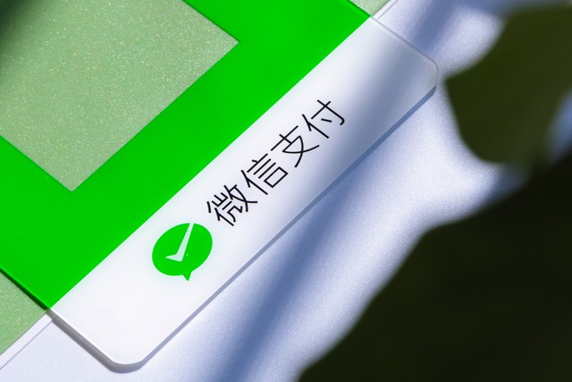 微信收费给大学道歉,微信将对高校收费