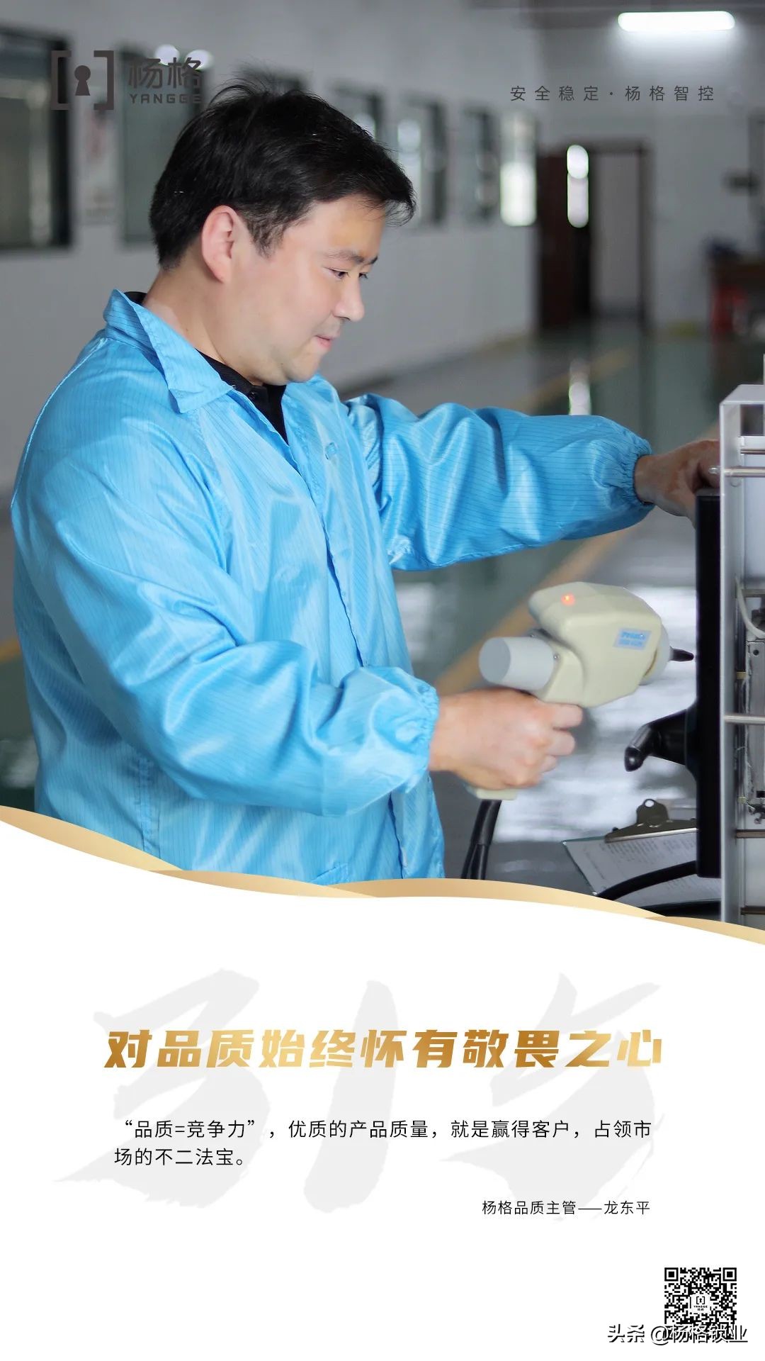 3.15智能锁,杨格智能锁功能介绍