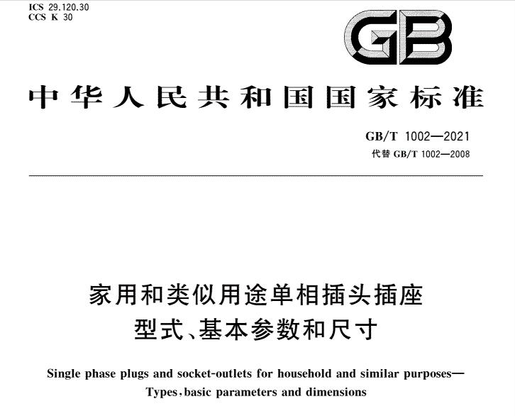 绿联插板与公牛插板对比,公牛插线板怎么选