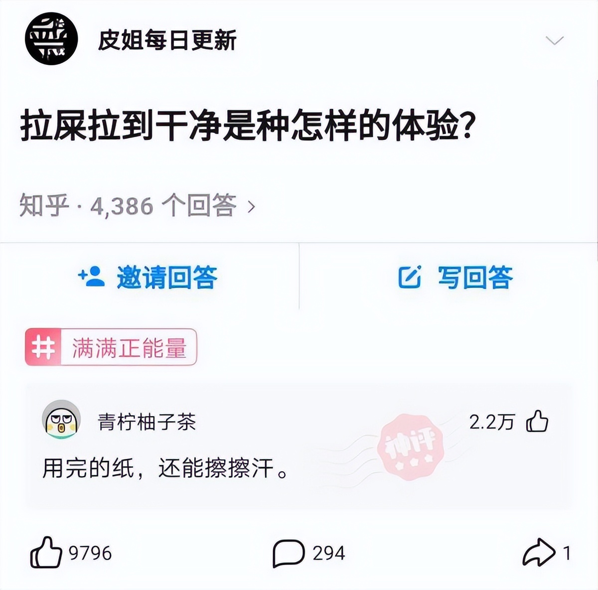 「盐选神回复」我的新电脑回来了，但是打IoIFPS还是低