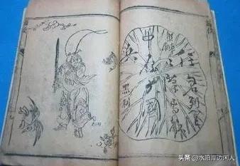 明清经典小说乐赏集（六十）五虎平南后传