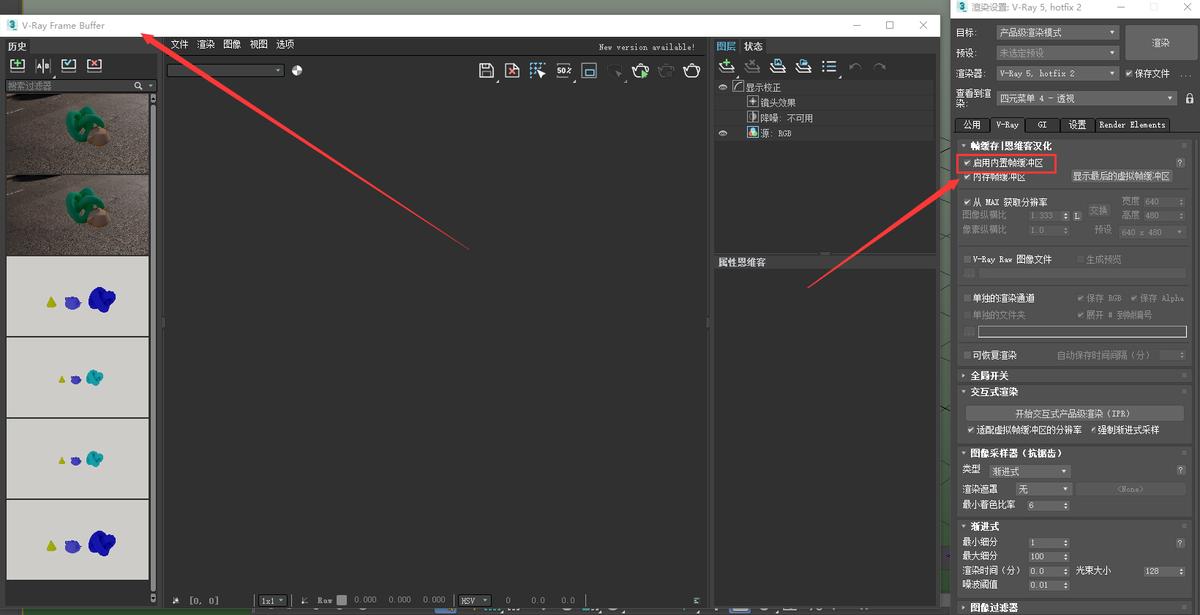 3dmaxvray6.1渲染器怎么调中文,vray5.1forsketchup渲染玻璃