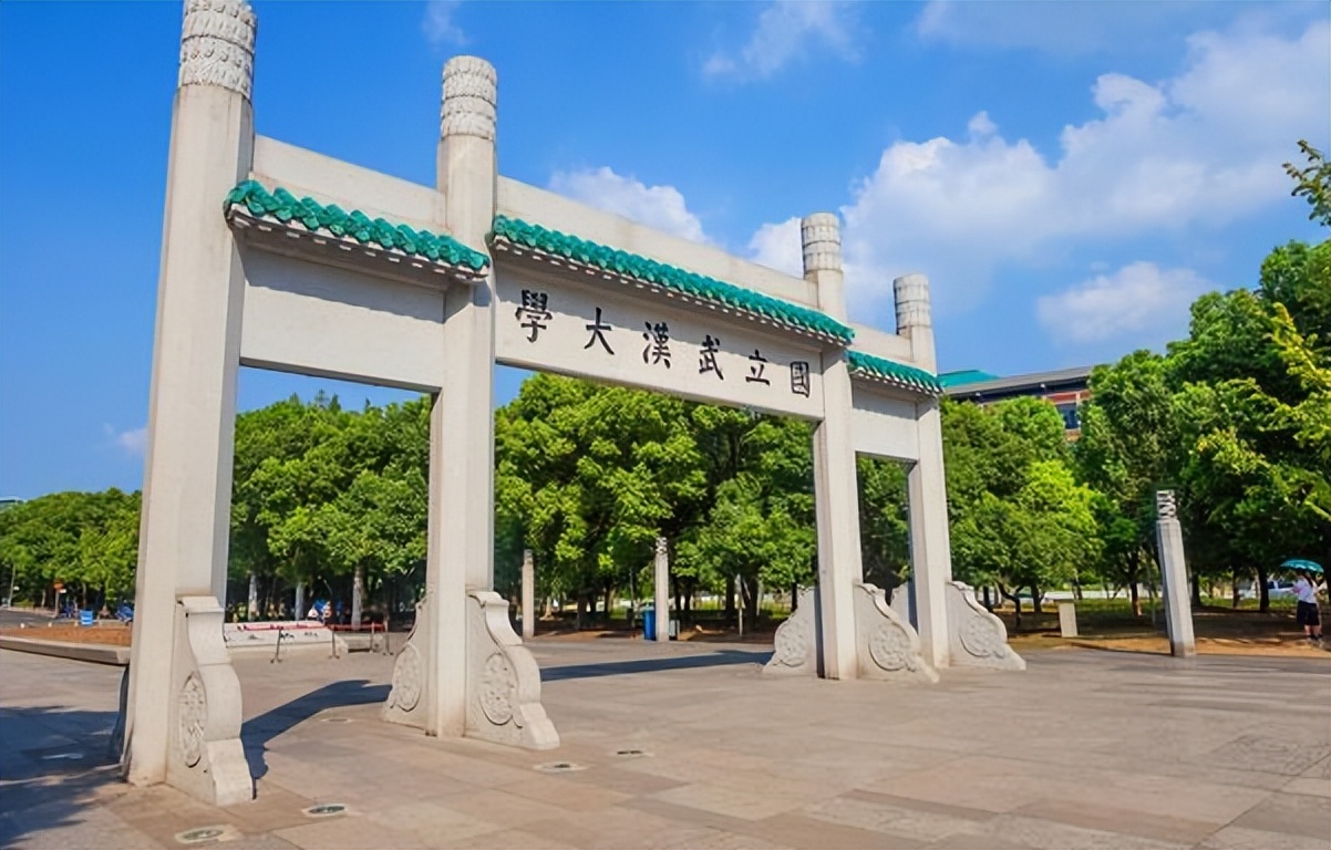 2022年湖南高校综合实力排名,湖南各高校学科等级表