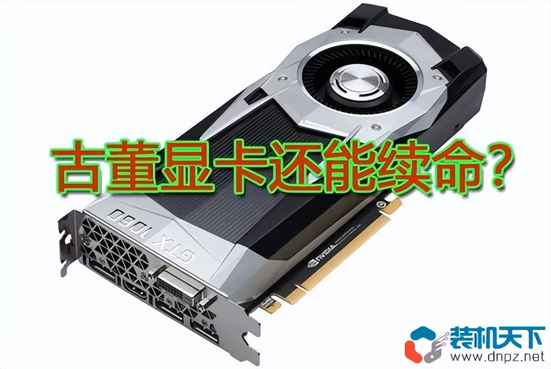 显卡gtx7800现在处于什么档次,近几年主流显卡性能提升对比