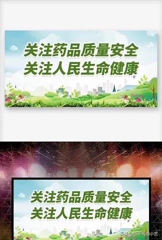 警惕诈骗，被贴膏药后昏倒，特别是农村地区老年人