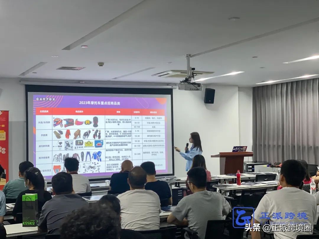 速卖通全托管供货模式分享会,速卖通全托管模式