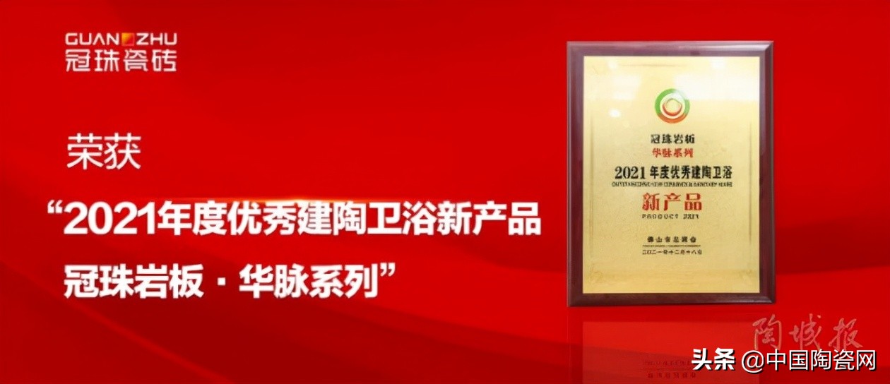 冠珠瓷砖排行榜,冠珠瓷砖价格高与低的质量区别