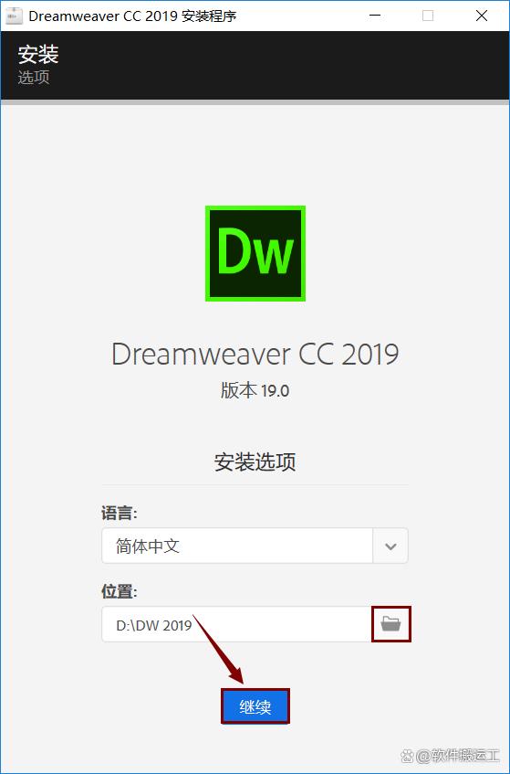 dreamweaver表格布局的功能,dreamweaver免费安装教程