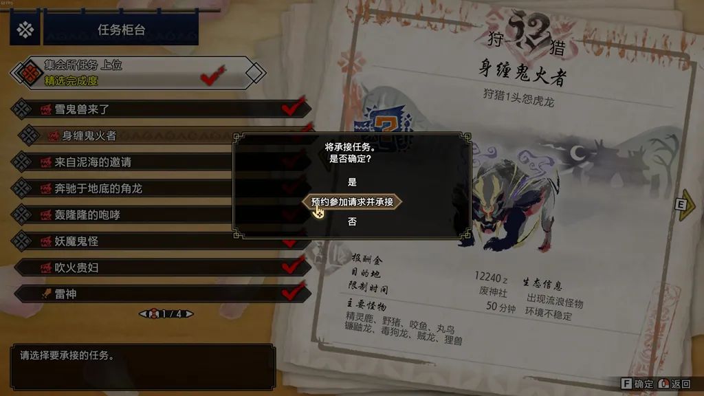 萌新如何快速入坑王者荣耀,萌新如何快速入坑怪物猎人崛起