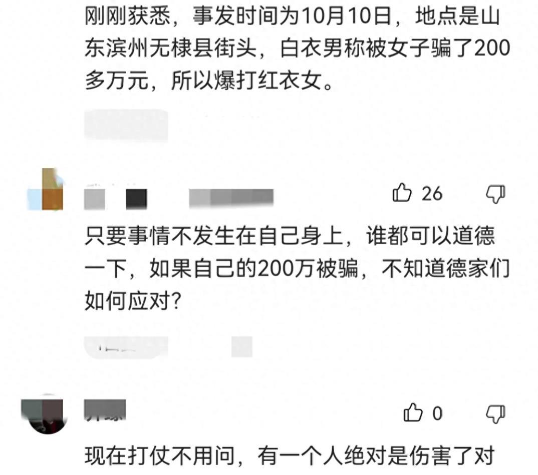 惊爆视频：电线鞭打女子，惊心动魄！