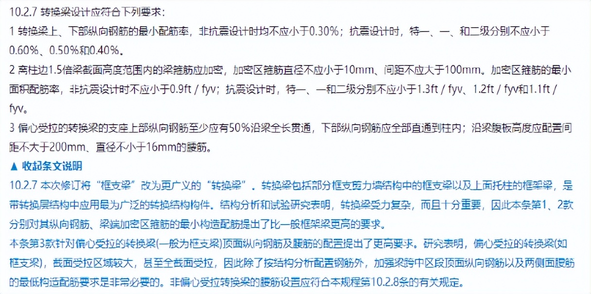 梁拉筋配筋大小怎么规定的,梁拉筋和钢筋的区别