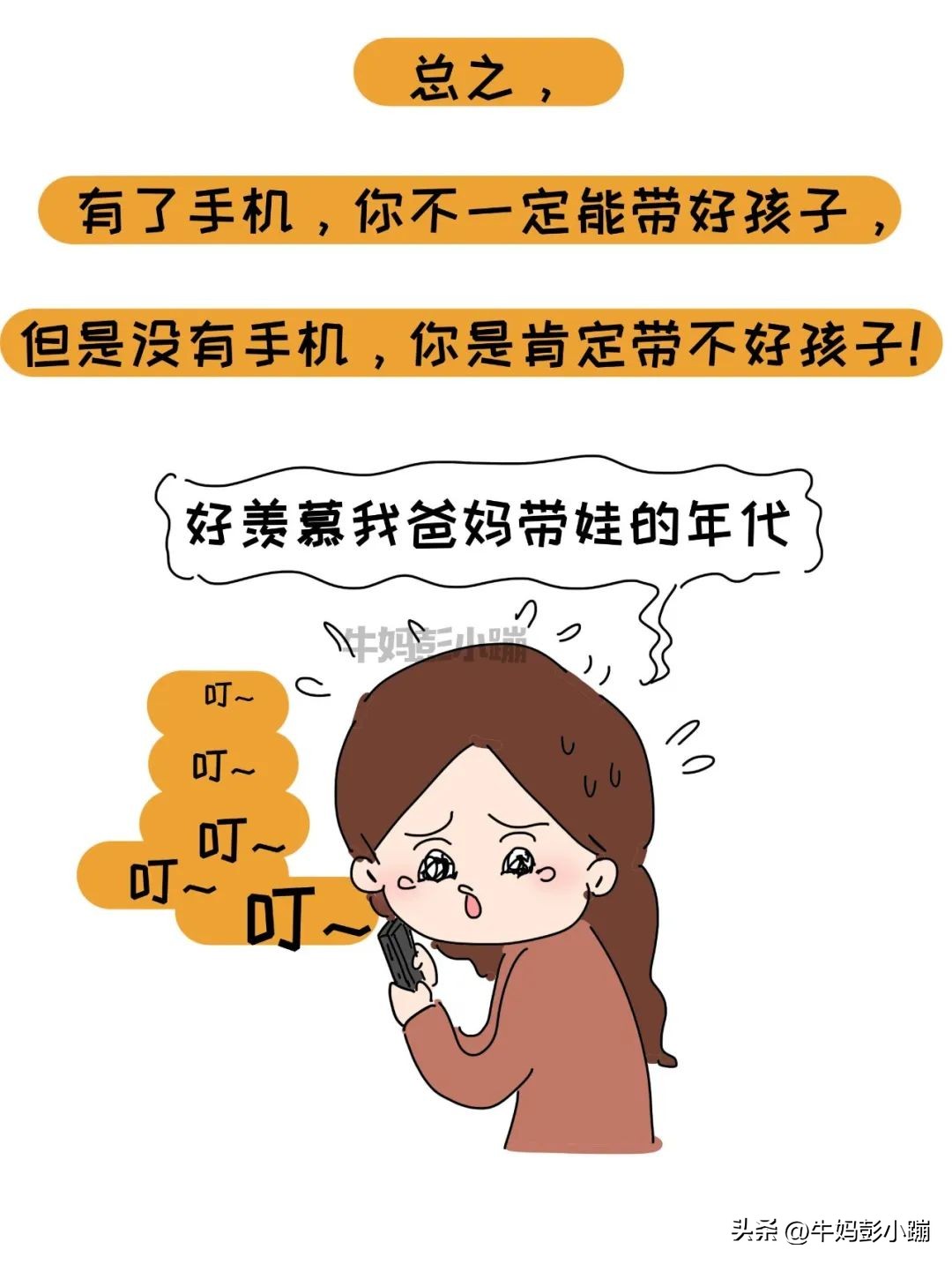 手机丢了如何走出阴影,手机丢了要做哪些事