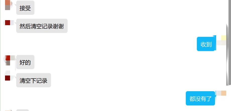 深度|交易隐蔽,无所不包!在*市黑**,你的保单信息五毛就能买到