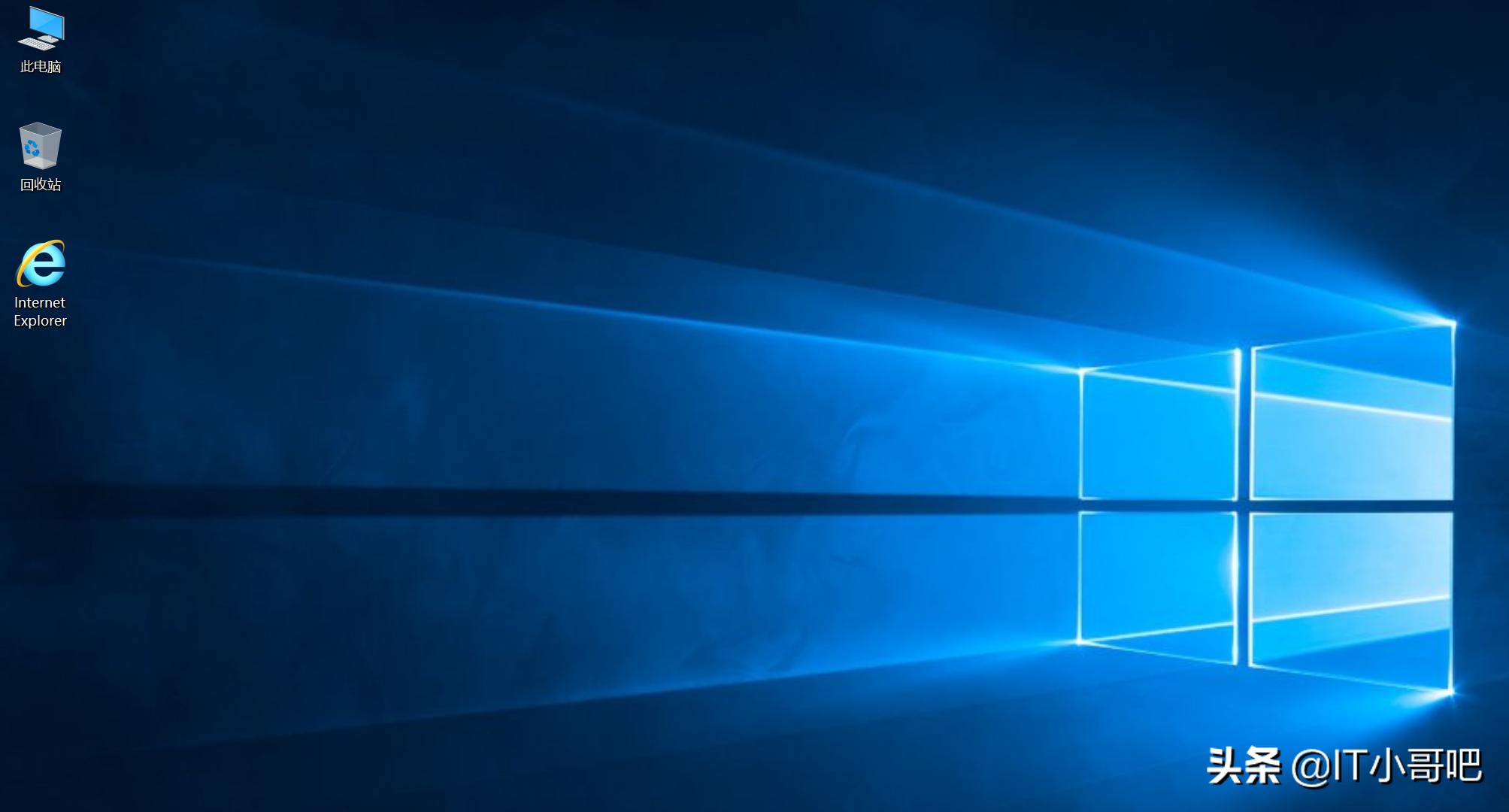 win10做系统引导键怎么设置,win10怎么调整自动布局