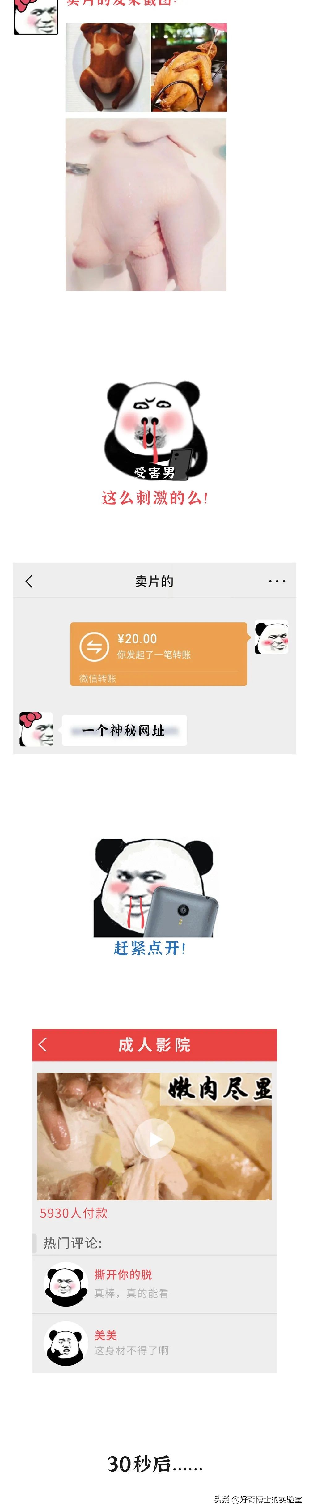 在网上购买电影片犯法吗,在网上非法购买电影