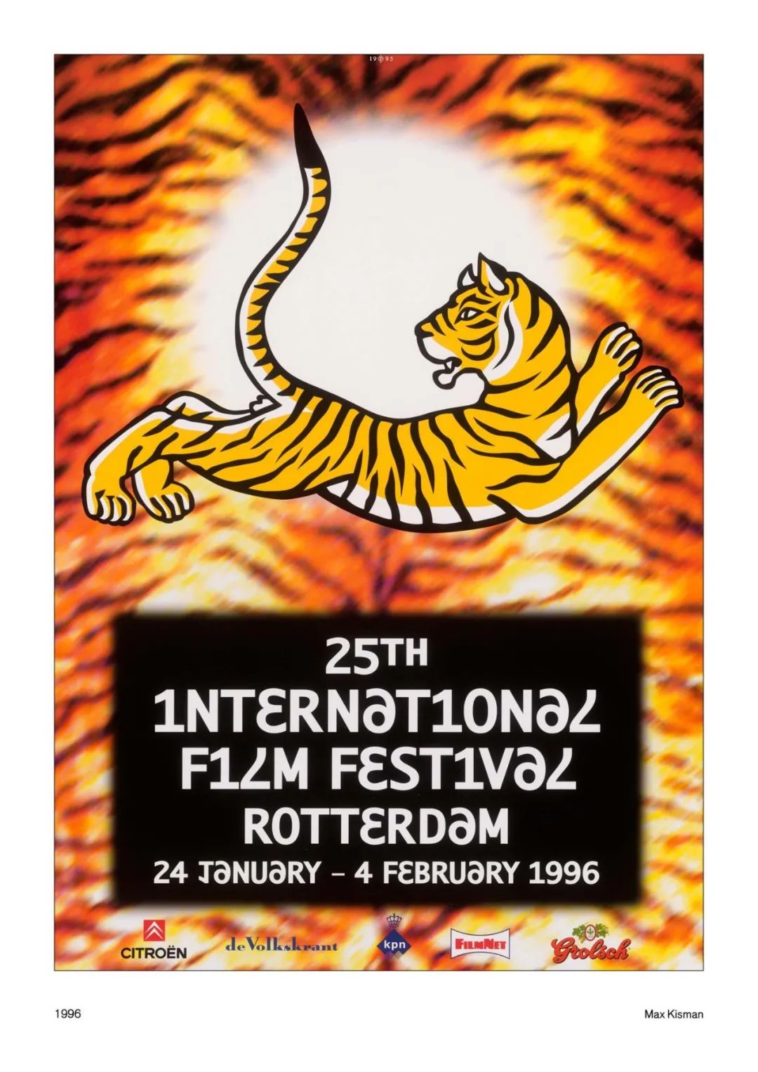 有关于虎的品牌,虎的设计