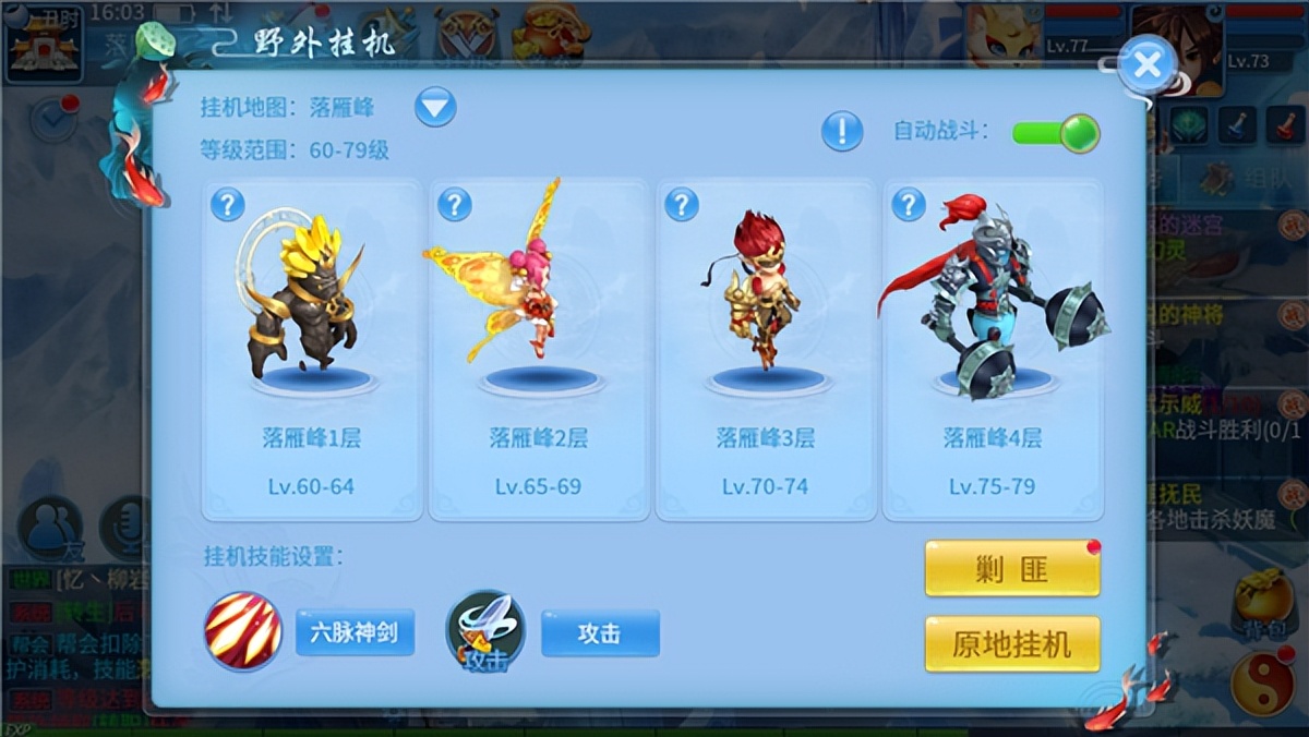 天书奇谈vip兑换码,天书奇谈gm版手游小金龙礼包