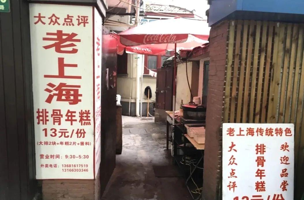 这批老上海和他们的小店，还能坚持多久？
