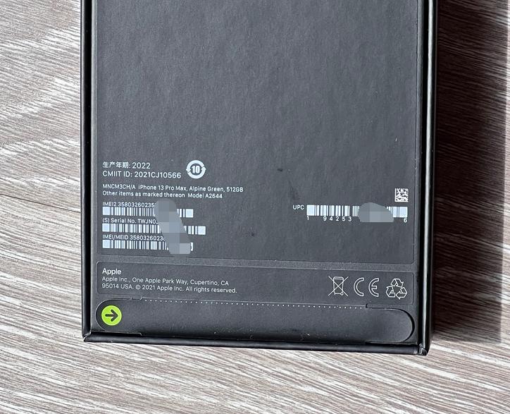 粉丝一万多入手iPhone13ProMax512GB苍岭绿，群友：土豪真多