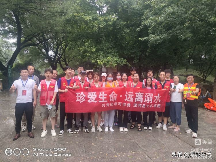 防溺水公益活动报道,漯河防溺水直播