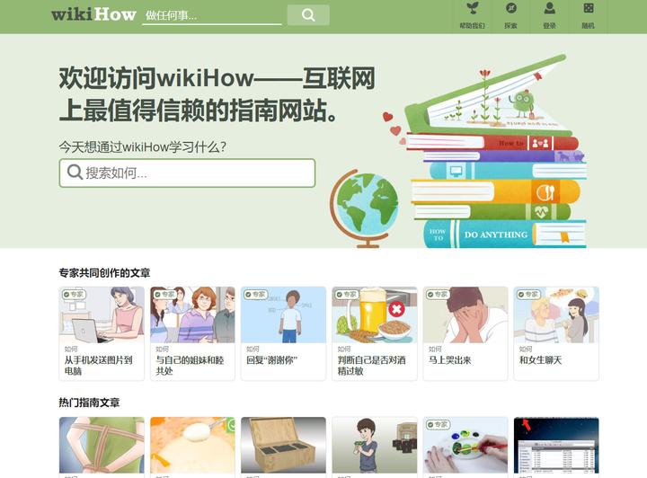 分享一个宝藏网站,10个宝藏资源