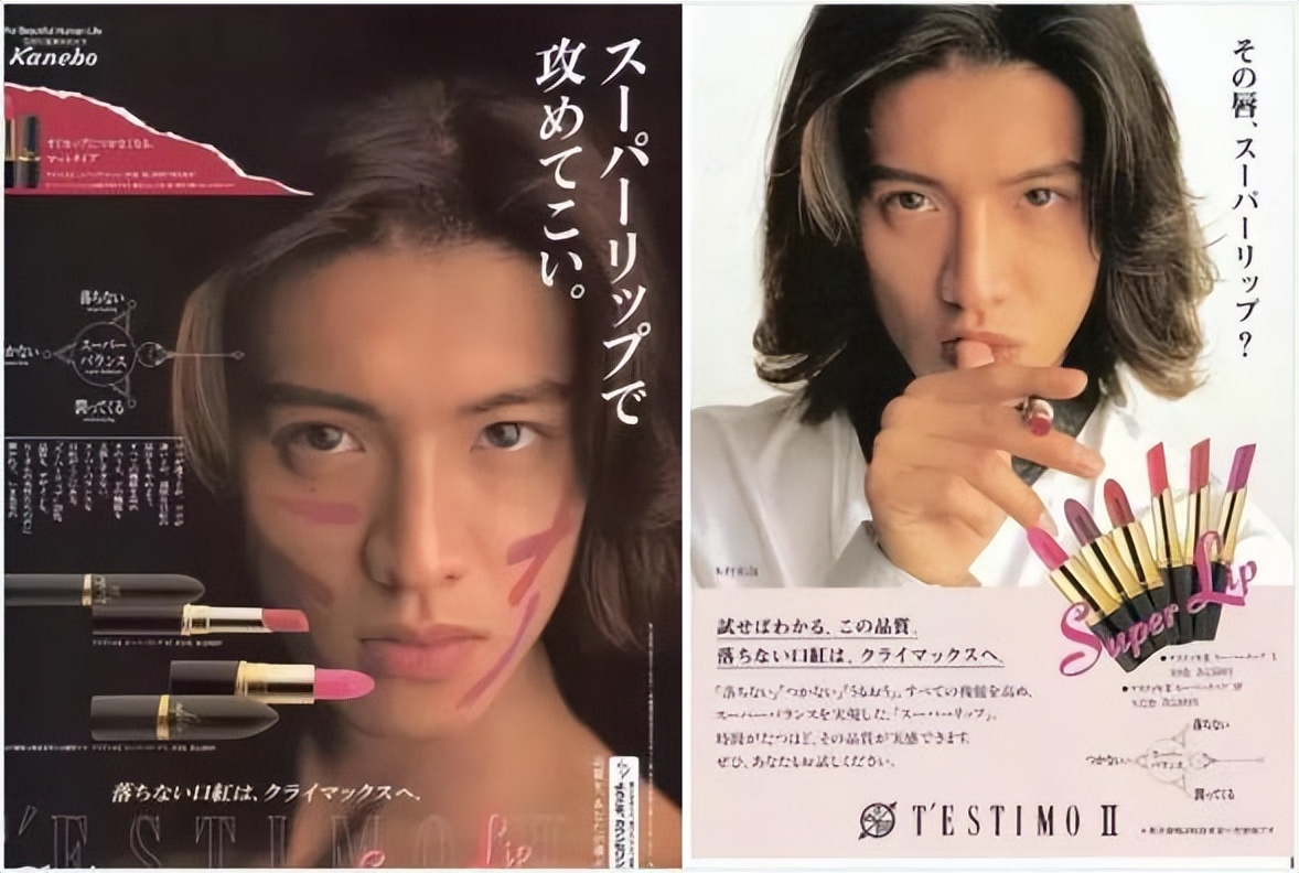 男士化妆潮流,男性化妆就是娘吗