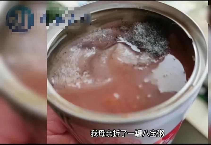 娃哈哈八宝粥瓶子生锈可以投诉吗,娃哈哈八宝粥赔偿方案