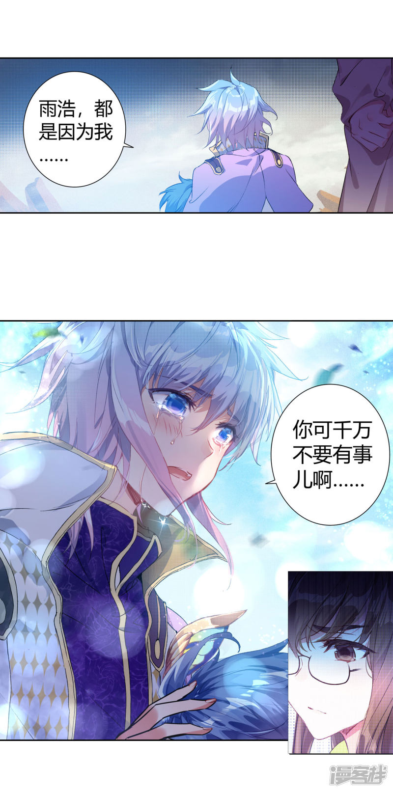 【斗罗大陆2·绝世唐门】漫画第406话~第408话来吧，诀别