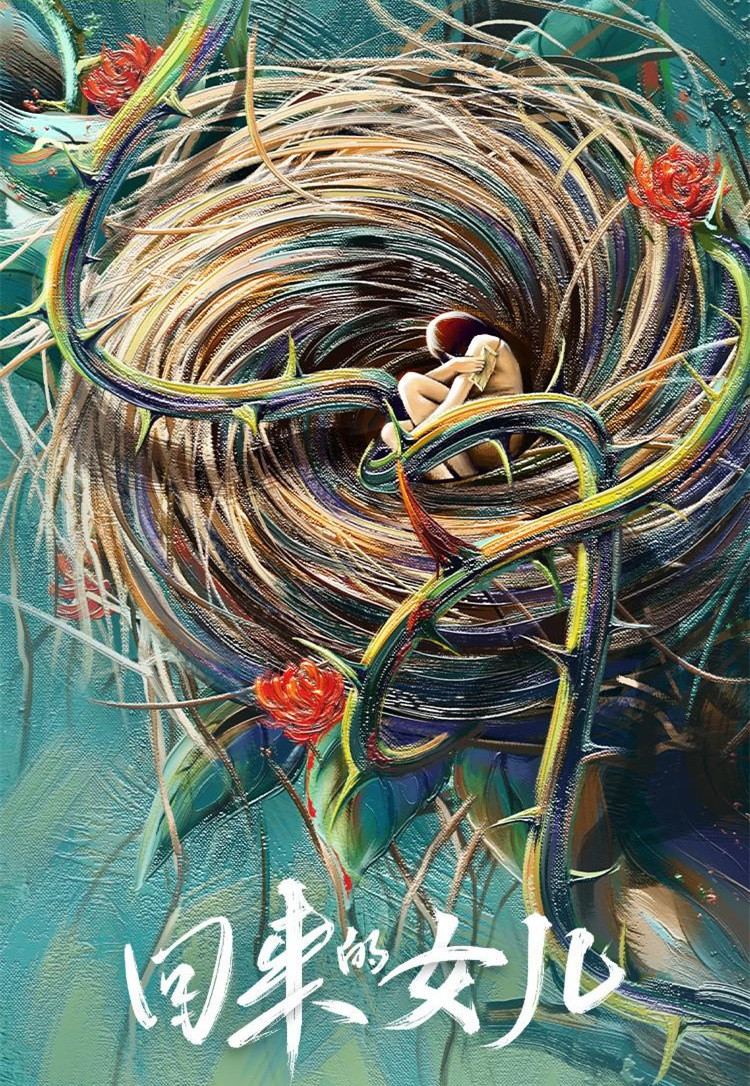 值得看的热播剧县委大院,必看的电视剧县委大院