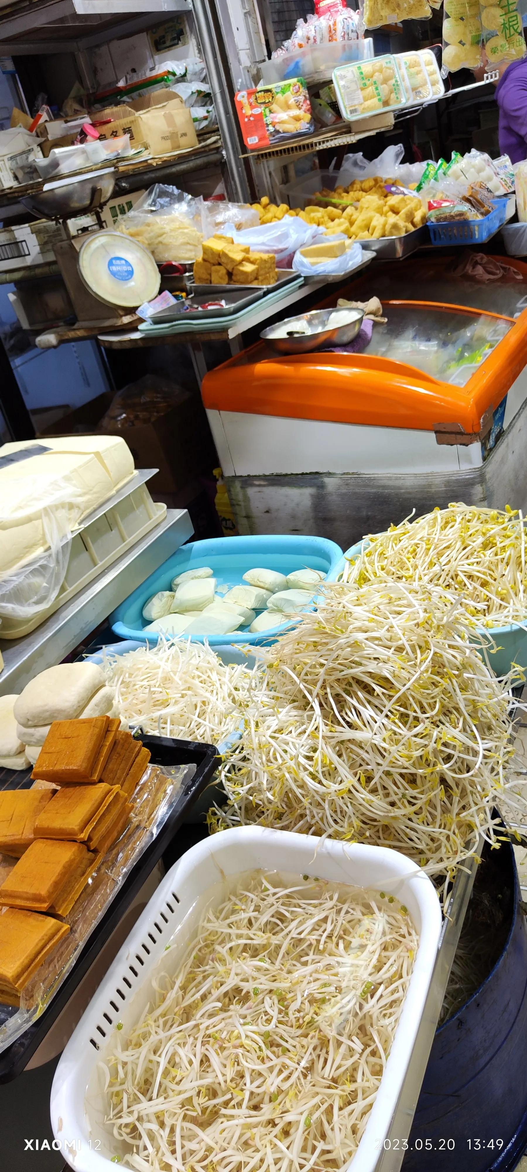 香港大围自由行，重点关注了药品、肉菜以及免税店里香烟的行情